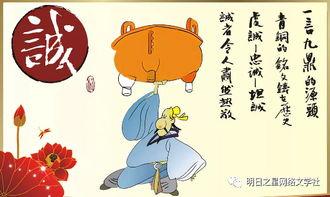 大诚实家,揭秘诚信与欺诈的边界