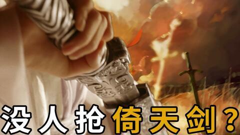 傻子父亲竟是无敌剑神,父亲竟是无敌剑神传奇