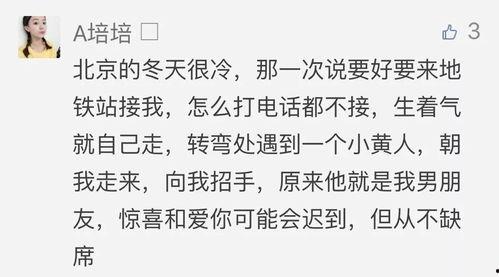 爸爸，再原谅我一次（爸爸，让我再爱你一次）,重拾亲情，让爱延续