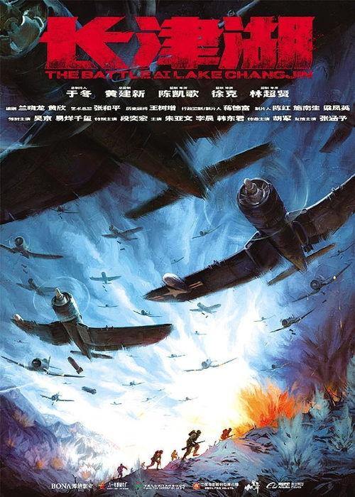 大夏武帝第2部,帝国风云再起