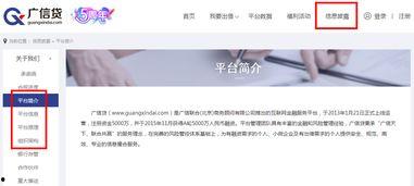 信息披露之争,揭开企业透明度与市场信任的博弈面纱